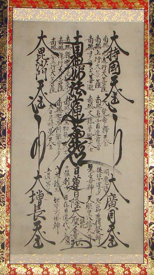Nichiren-Mandala