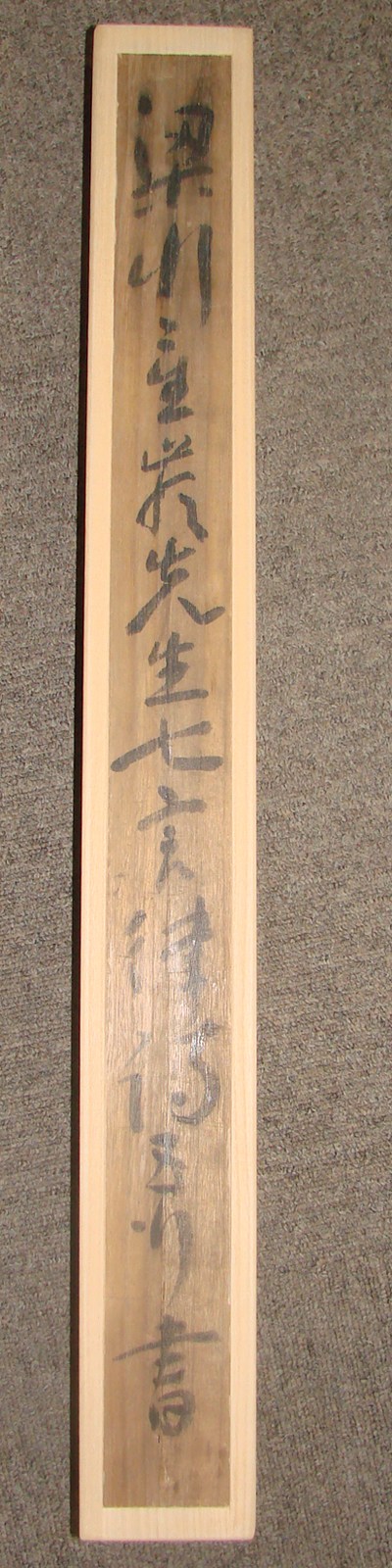 paulownia box 001