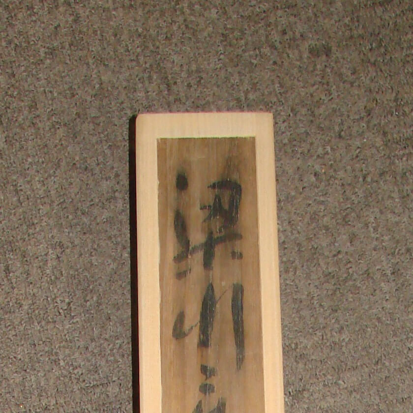 paulownia box 003