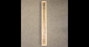 reuse-of-old-paulownia-box-sam