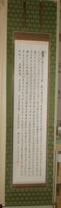 Heart Sutra001