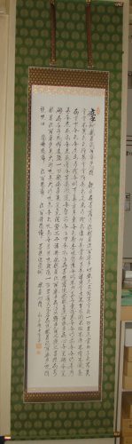 Heart Sutra001