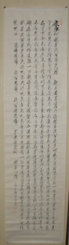 Heart Sutra 001