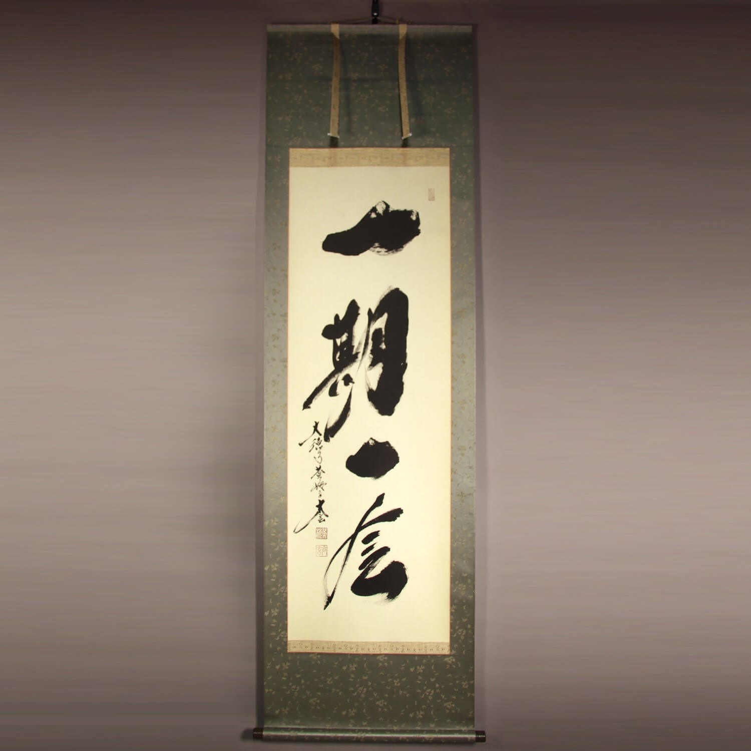 Calligraphy: Ichi-go Ichi-e / Kobayashi Taigen