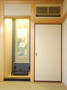 Tokonoma Shikibana
