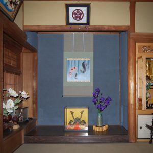 tokonoma koi