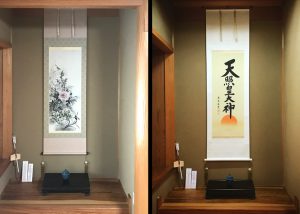tokonoma shikibana amaterasu