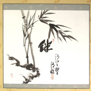 Seihan Mori Calligraphy Bamboo ties kizuna kakejiku hanging scroll