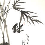 Seihan Mori Calligraphy Bamboo ties kizuna kakejiku hanging scroll