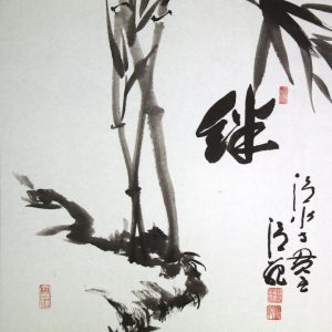 Seihan Mori Calligraphy Bamboo ties kizuna kakejiku hanging scroll