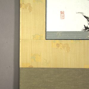 Seihan Mori Calligraphy Bamboo ties kizuna kakejiku hanging scroll