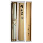 Seihan Mori Calligraphy Bamboo ties kizuna kakejiku hanging scroll