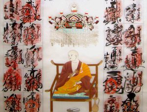Shikoku pilgrimage kakejiku mount henro