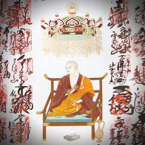 Shikoku pilgrimage kakejiku mount henro