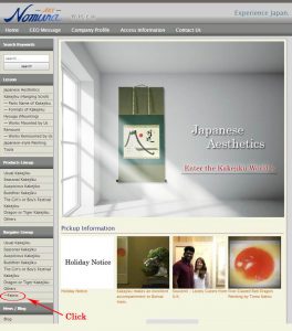 Japanese traditional mounting fabric for selling online