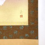 Tatsurou Shima Crane Japanese Painting Nihonga Kakejiku Scroll