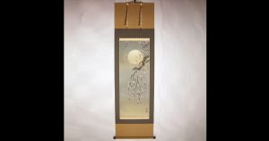 Wakou Miyake Cherry Blossoms kakejiku painting scroll