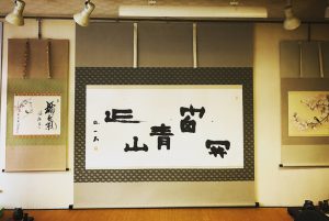 Big Kakejiku Hanging Scroll Mounted