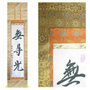 Switzerland mounting buddhist mounting