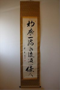 Switzerland mounting buddhist mounting