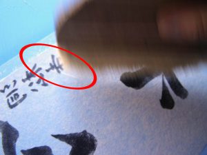 Switzerland mounting buddhist mounting