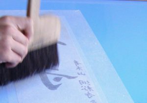Switzerland mounting buddhist mounting