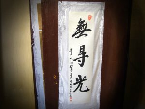 Switzerland mounting buddhist mounting