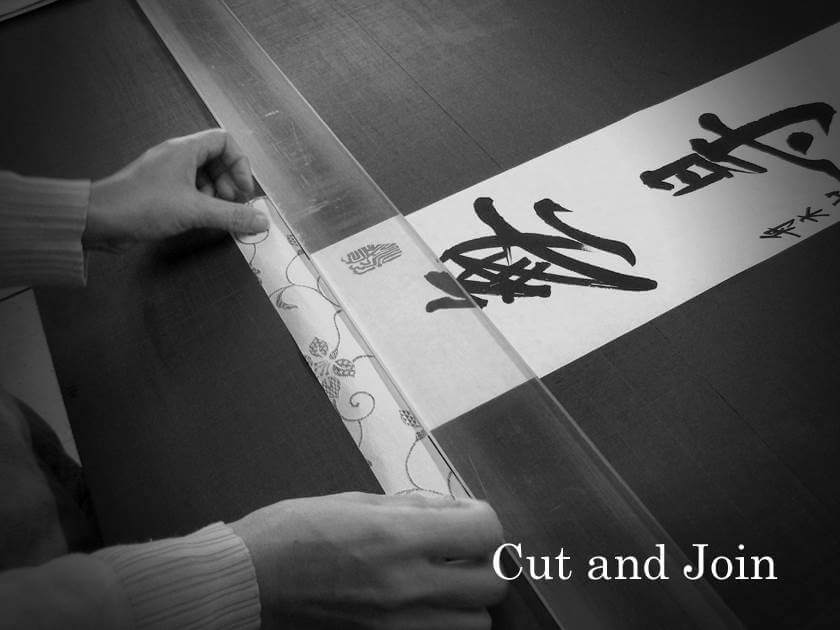 Cut and Join