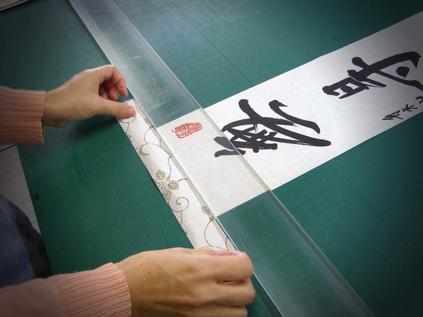 Tsukemawashi Fabric