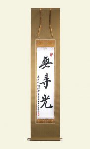 Switzerland mounting buddhist mounting 069
