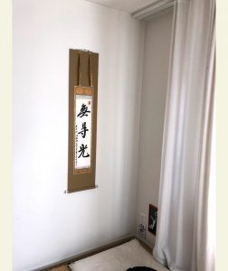 Switzerland mounting buddhist mounting