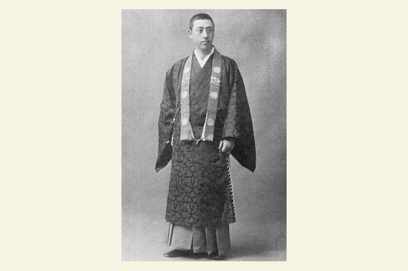 Kubutsu Otani