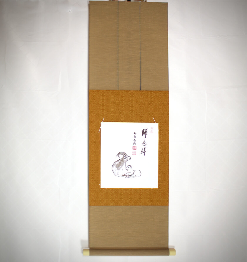 Kakejiku Shikishi-Kake Aufhängen Scroll Tafel Rahmen Seigaiha Muster Sado Japan
