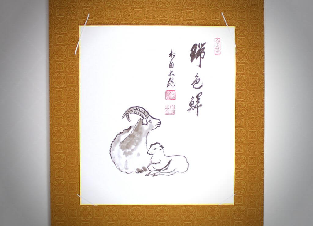 Shikishi-kake, Japanese Hanging Scroll for Displaying a Shikishi Board