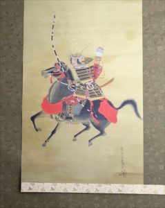 Samurai kakejiku remount scroll