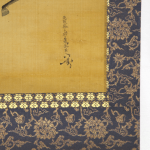 Samurai kakejiku remount scroll