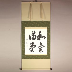 calligraphy kakejiku scroll Japanese