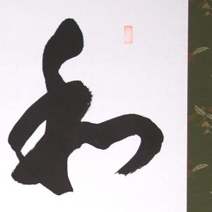 calligraphy kakejiku scroll Japanese