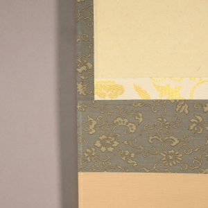 calligraphy kakejiku hanging scroll setsugekka