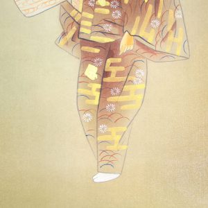 Noh painting kakejiku hanging scroll hibariyama