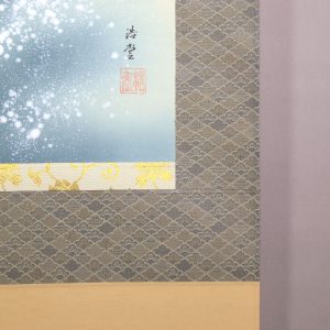 Koi Fish (Carp) Shooting up a Waterfall kakejiku hanging scroll painting