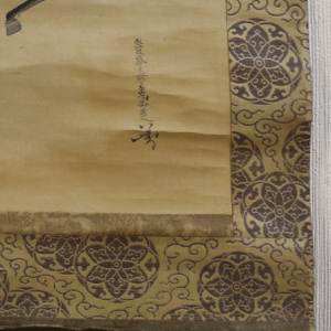 Samurai kakejiku remount scroll