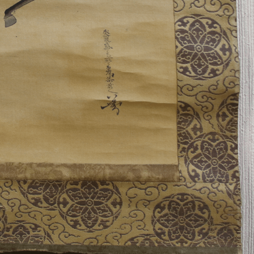 Samurai kakejiku remount scroll