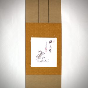 Shikishi-kake, Japanese Hanging Scroll for Displaying a Shikishi Board
