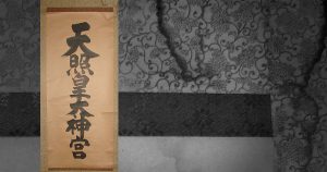 Restoration Antique Japanese Kakejiku Scroll: Dirt, Stains, Cleases