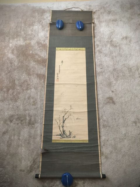 Entei Kakejiku Hanging Scroll