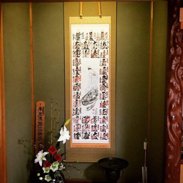 Tokonoma Kakejiku Saigoku 33