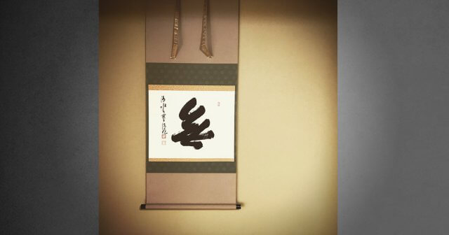 tokonoma alcove Japan
