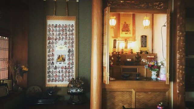 Shikoku 88 kakejiku