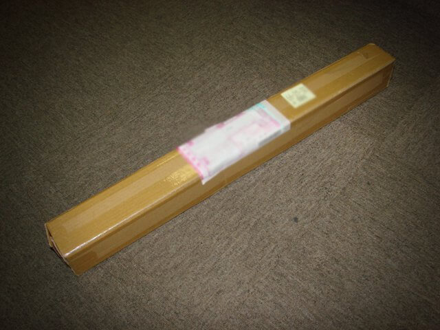 gyokusen mochizuki